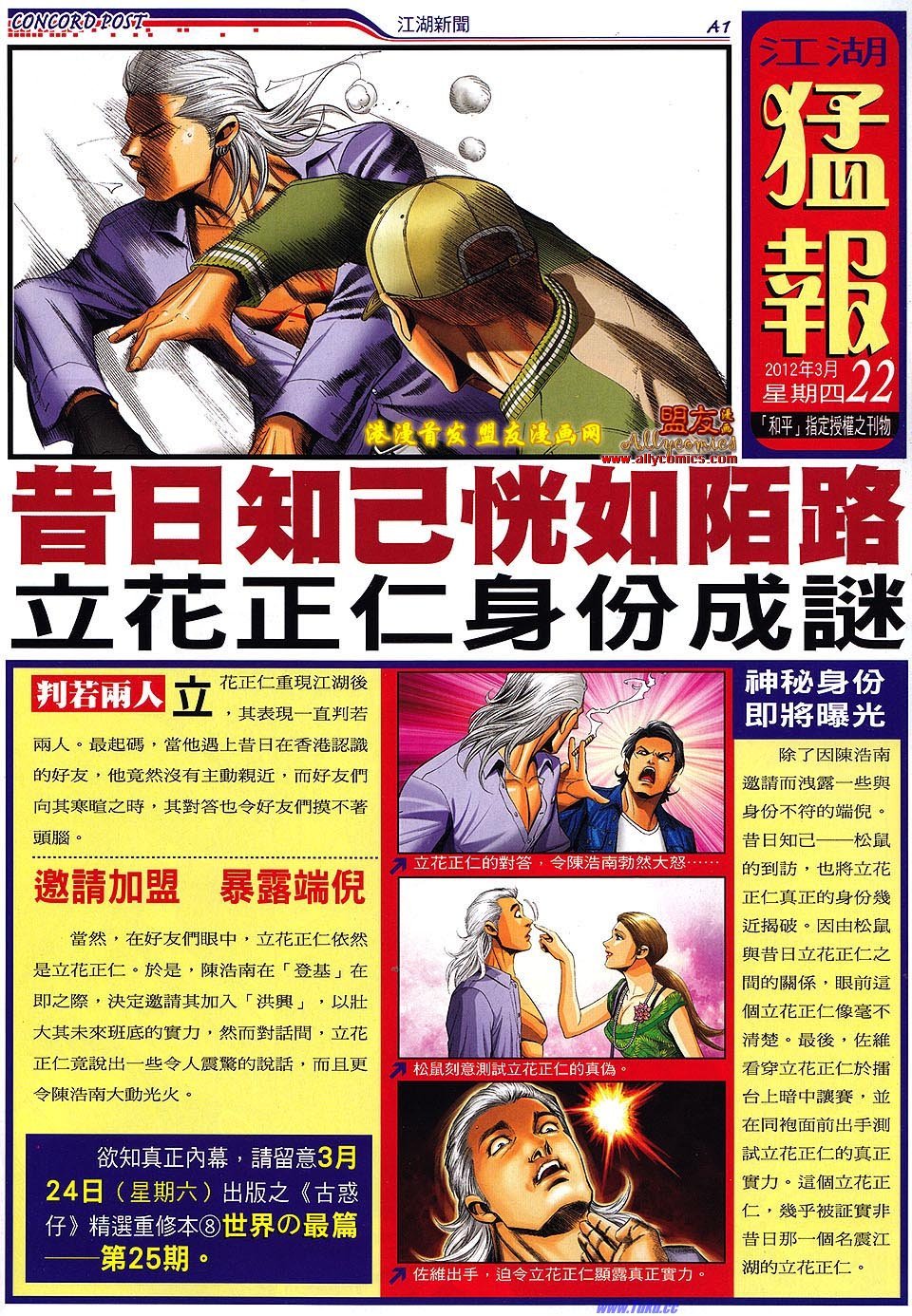 卷1489