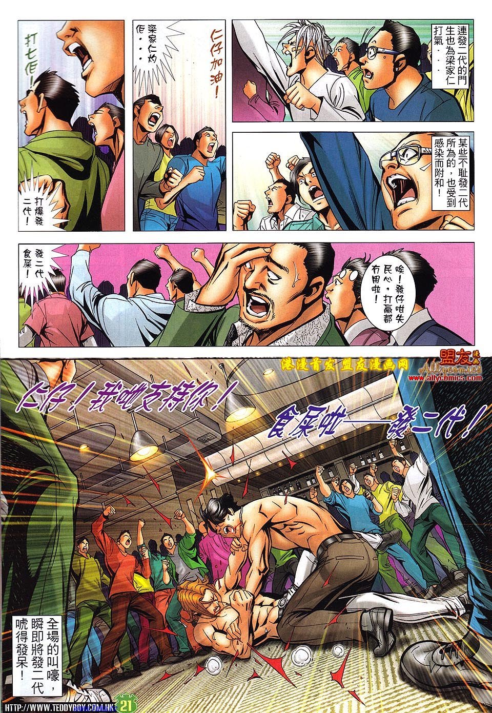 卷1490
