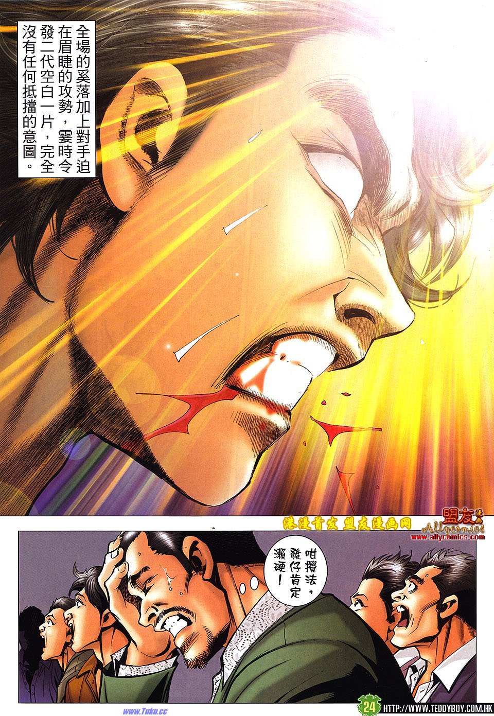 卷1490
