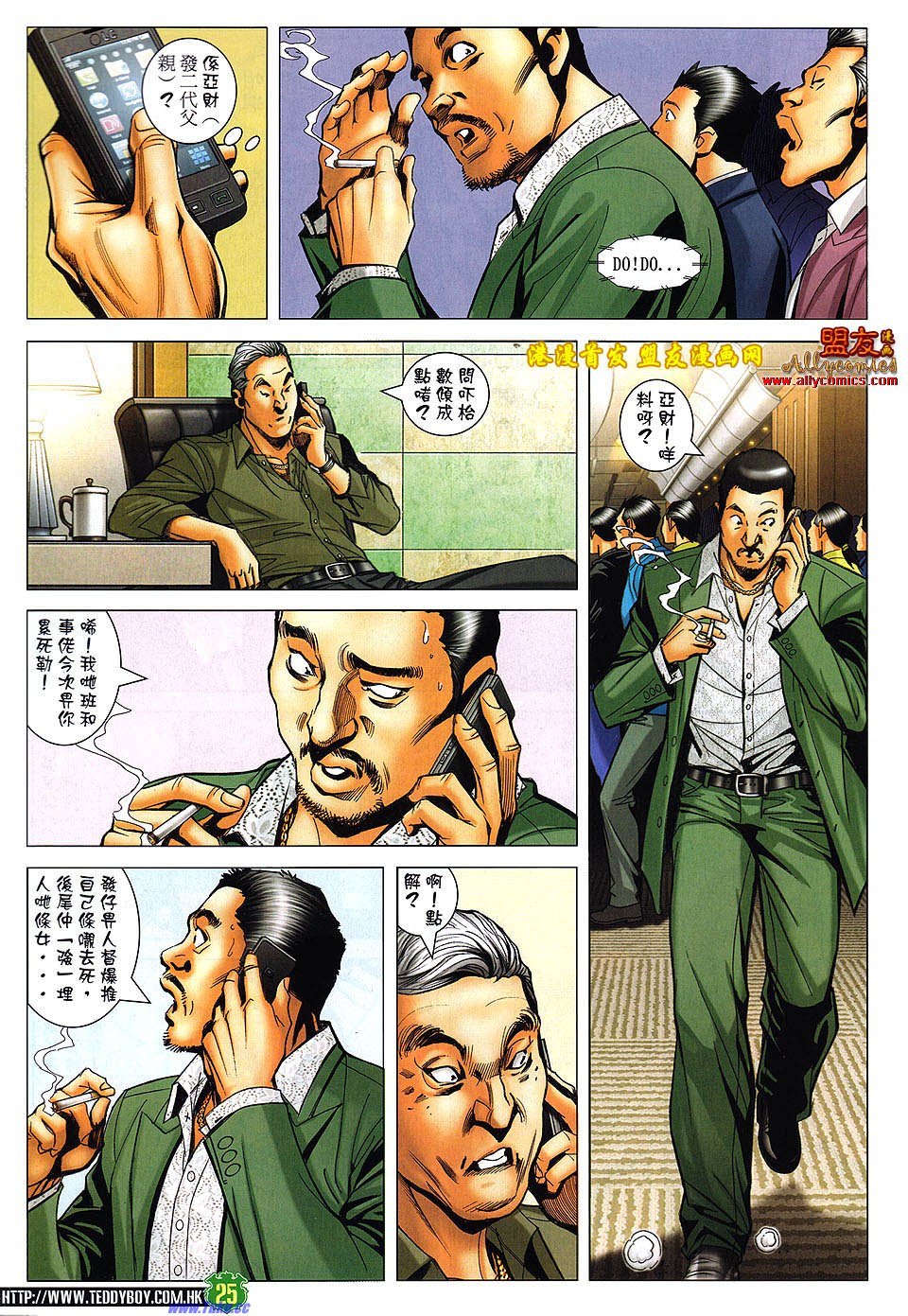 卷1490