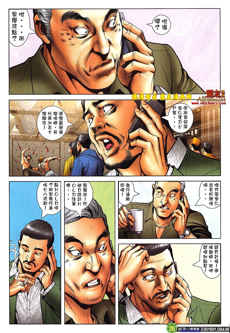 卷1490