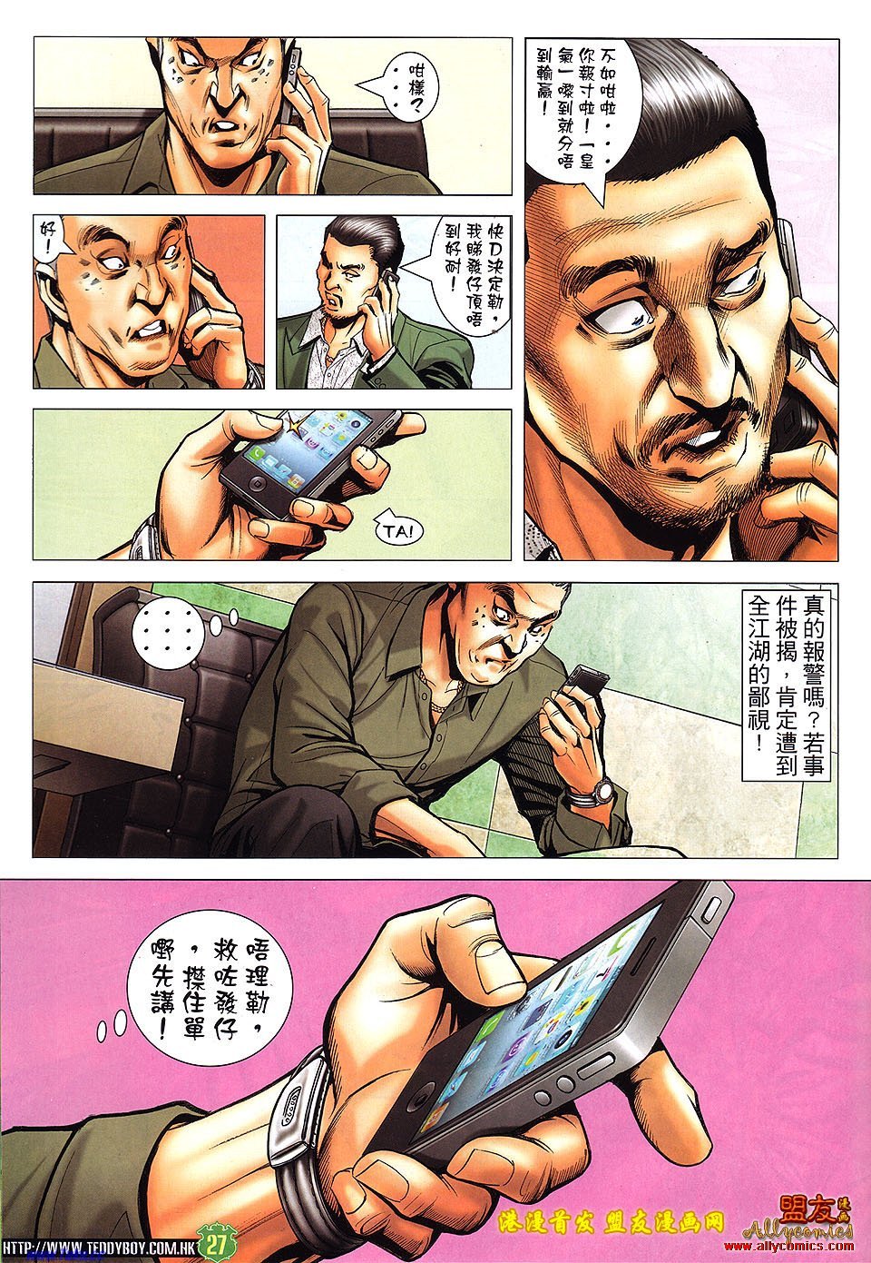 卷1490