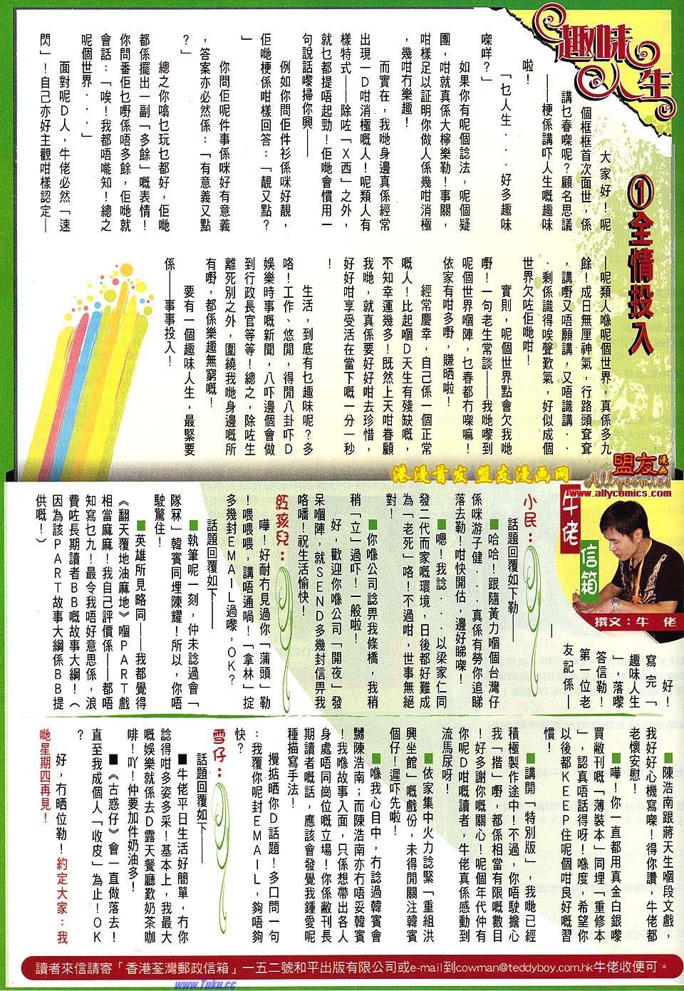 卷1490