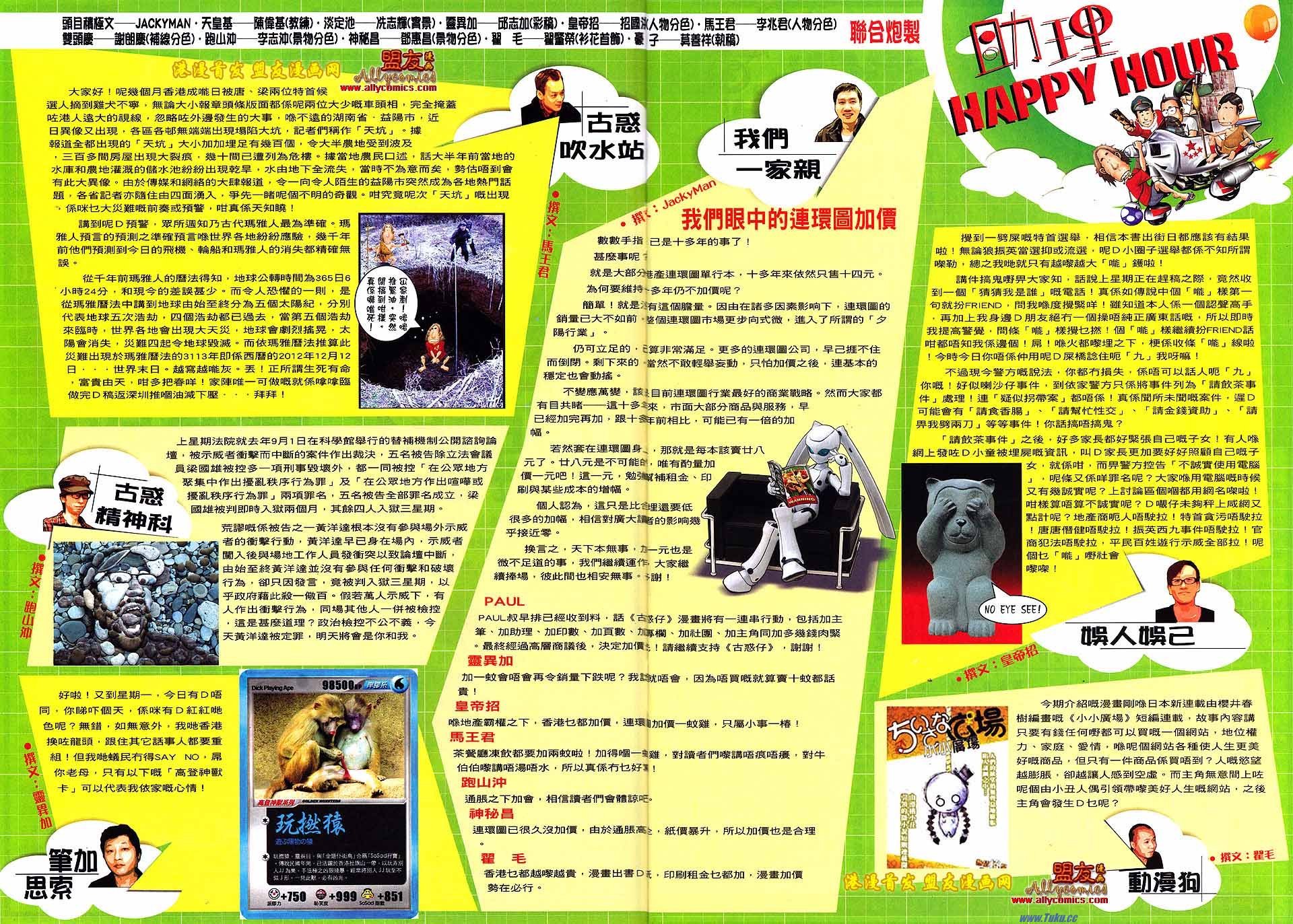 卷1490