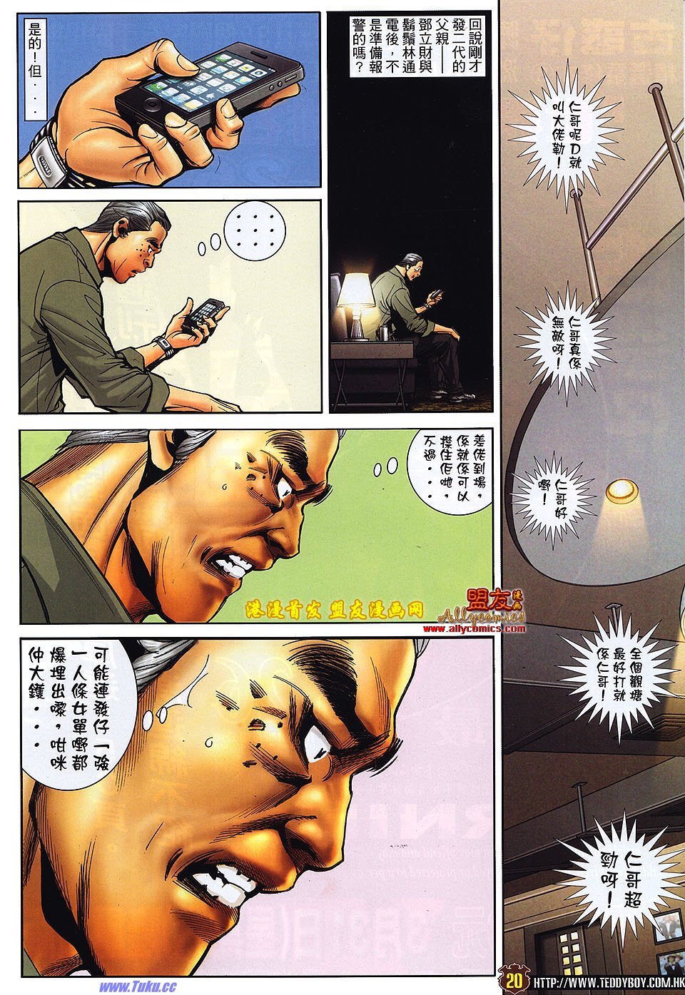 卷1491
