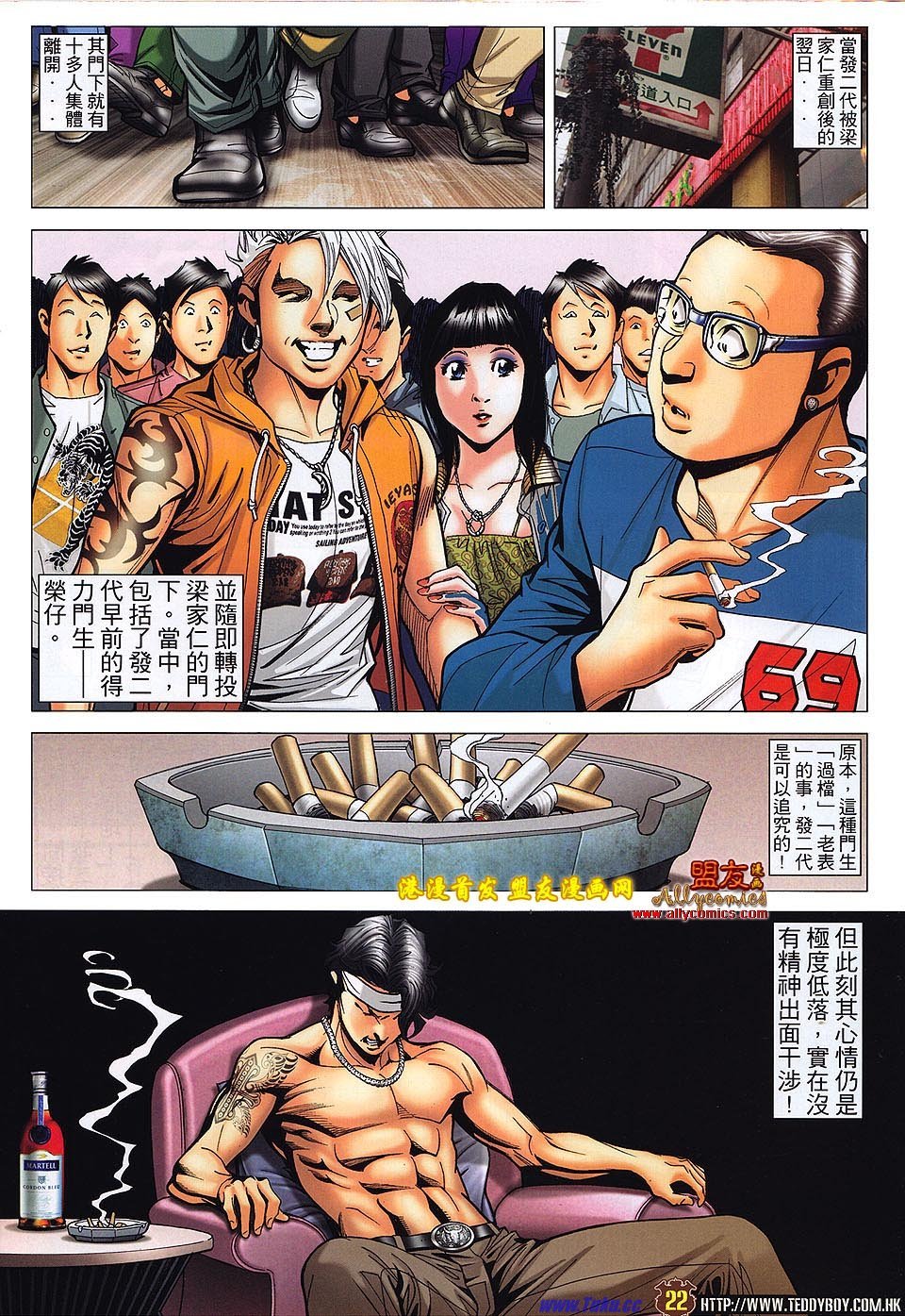 卷1491