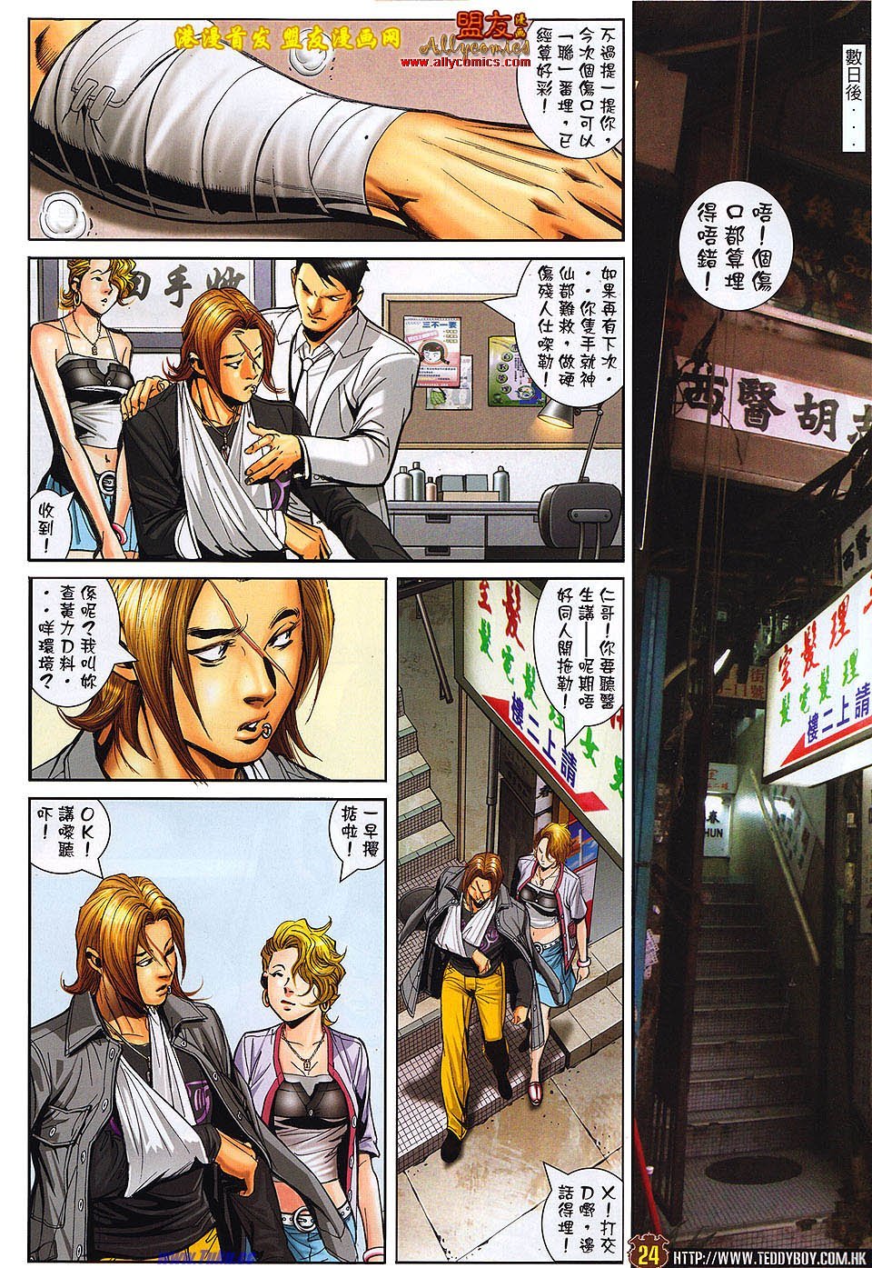 卷1491