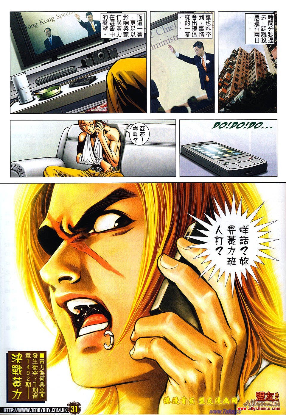 卷1491