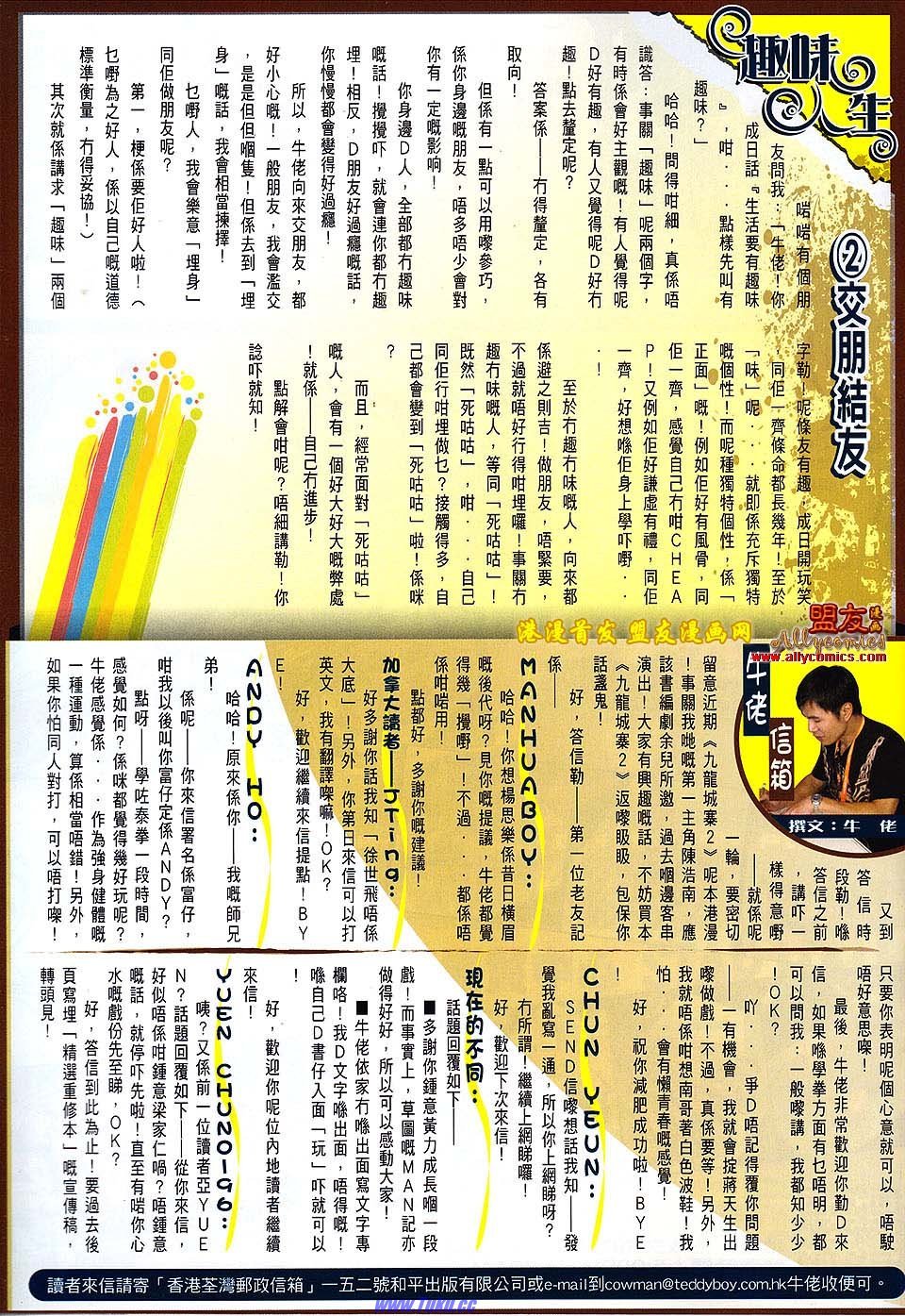 卷1491