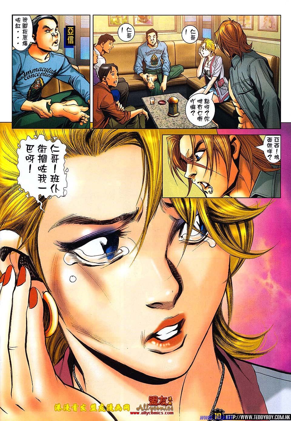 卷1492