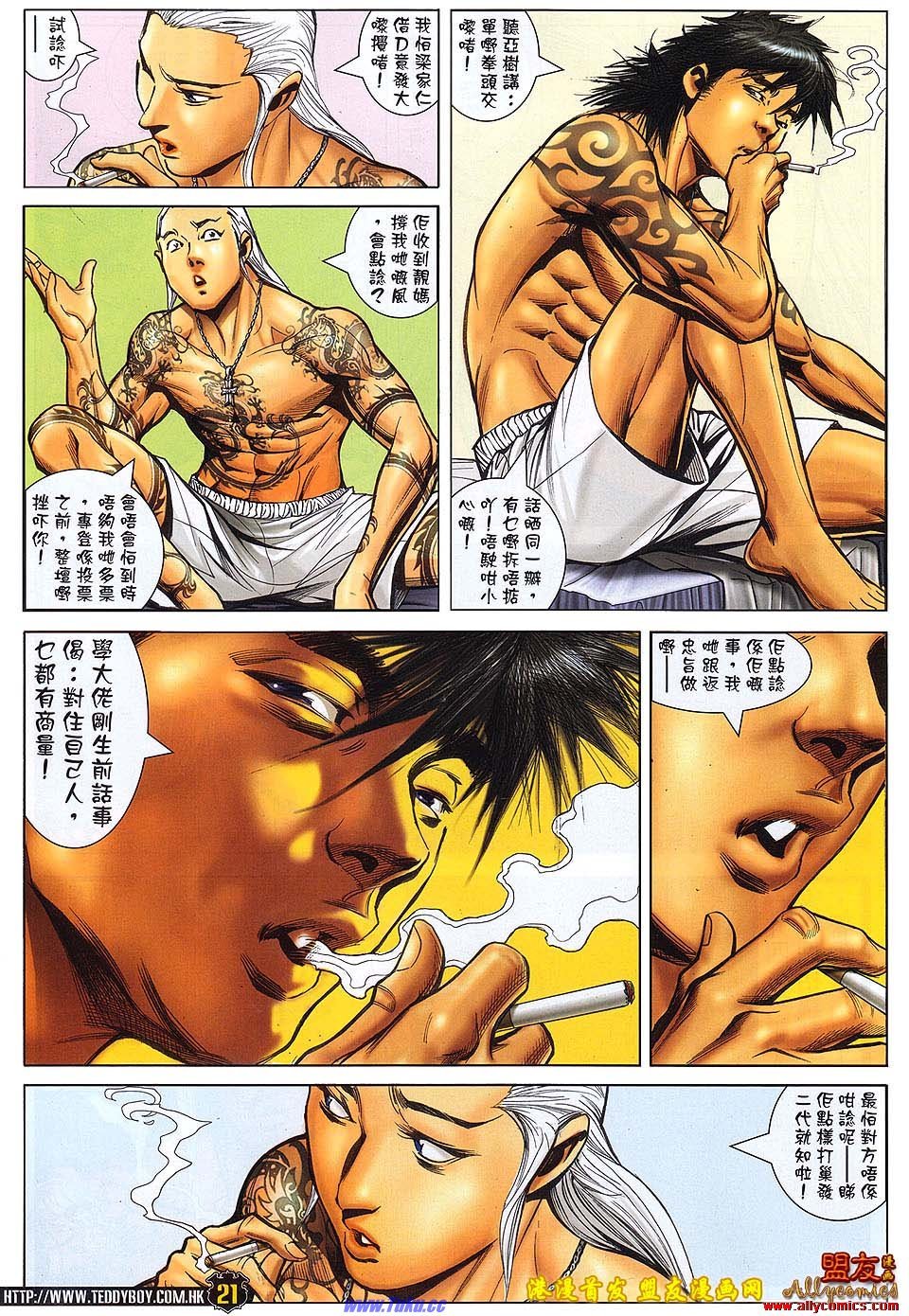 卷1492