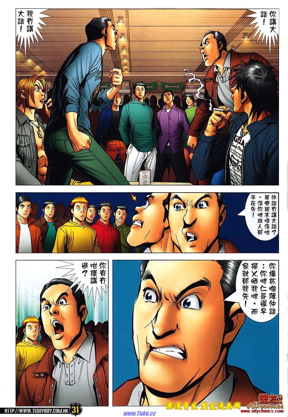 卷1492