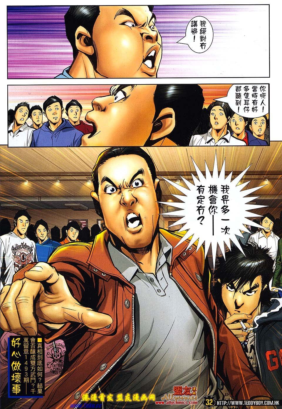 卷1492