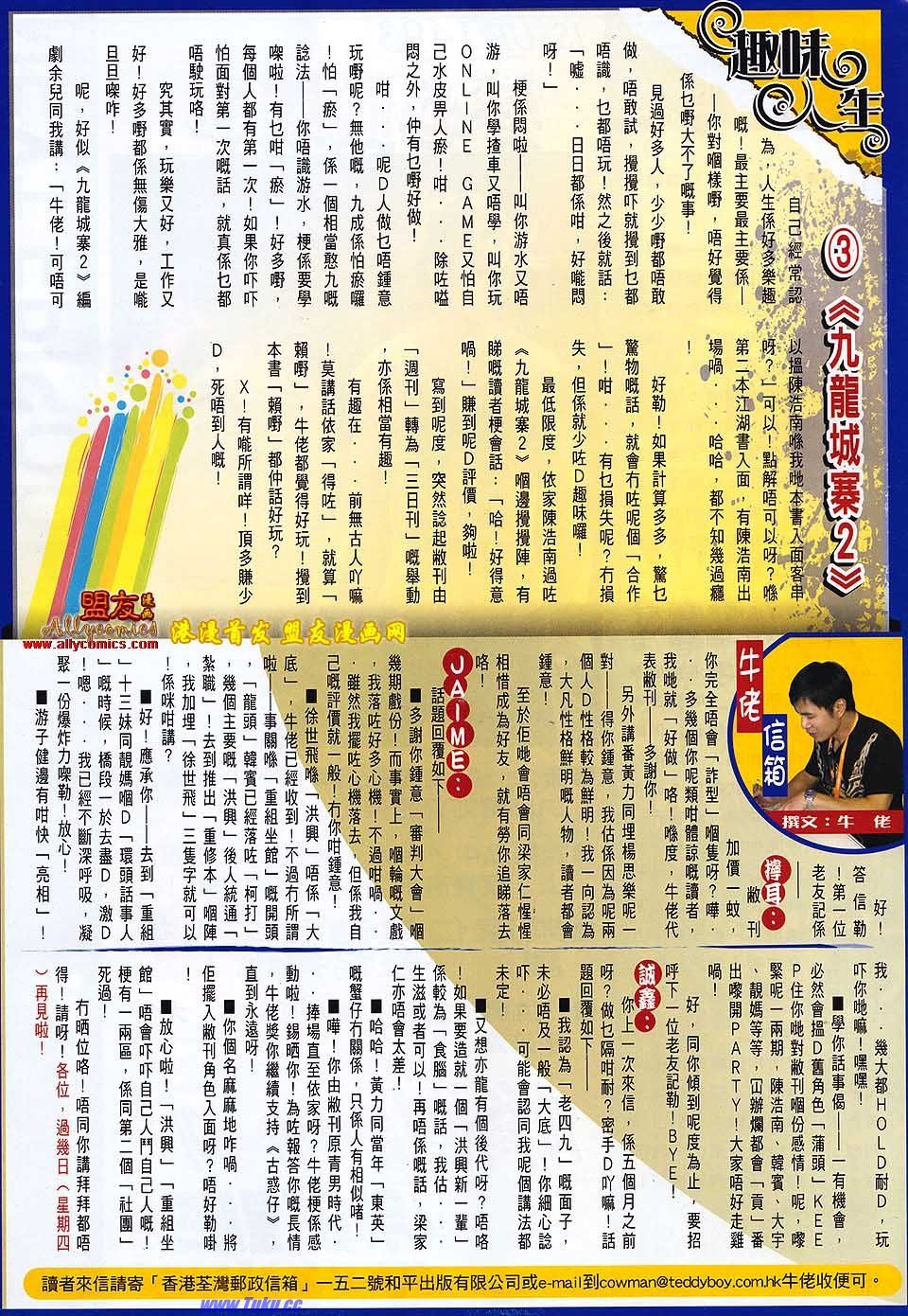 卷1492