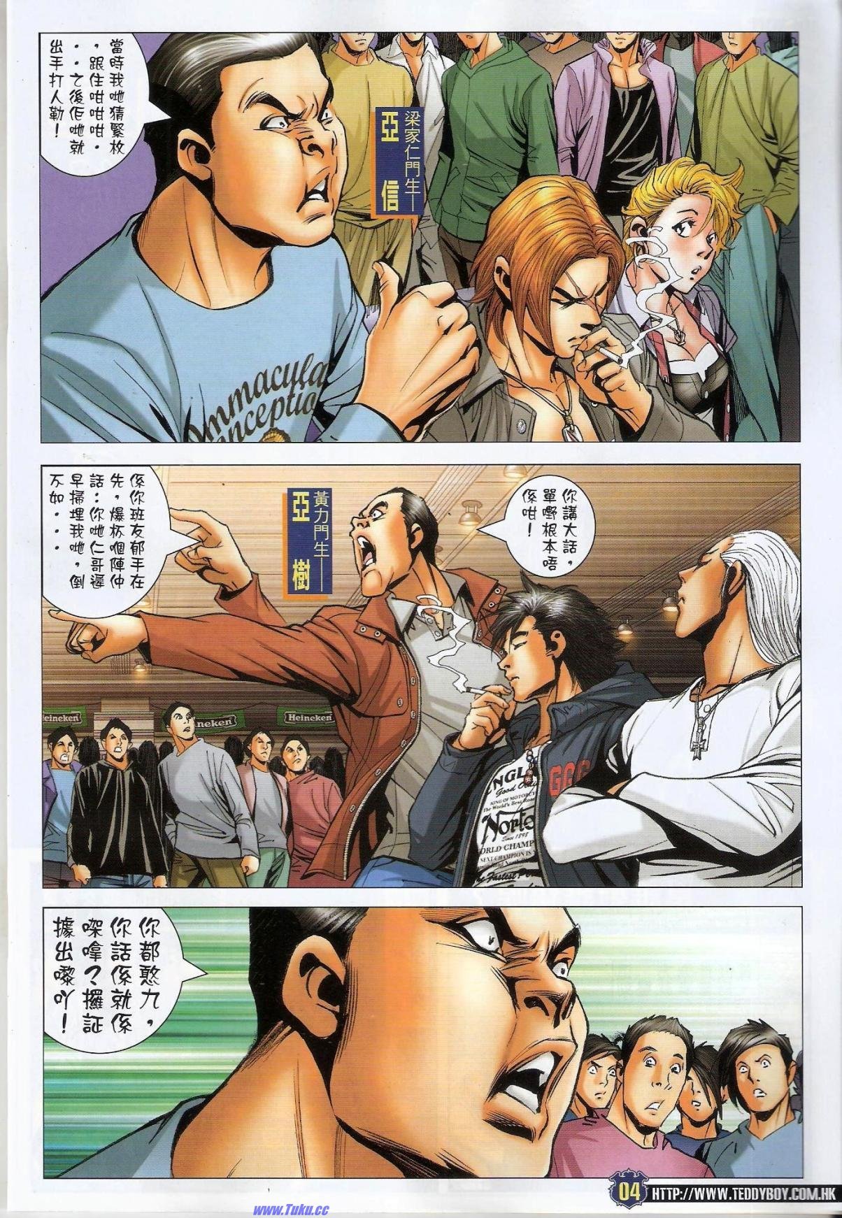 第1493话猎人版