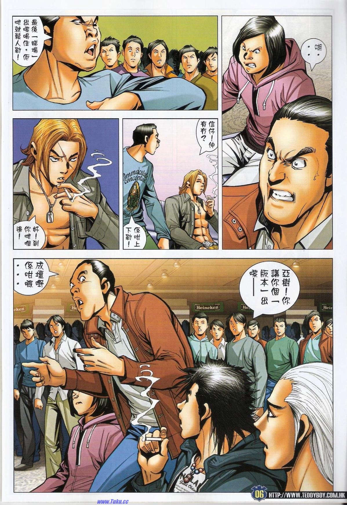 第1493话猎人版
