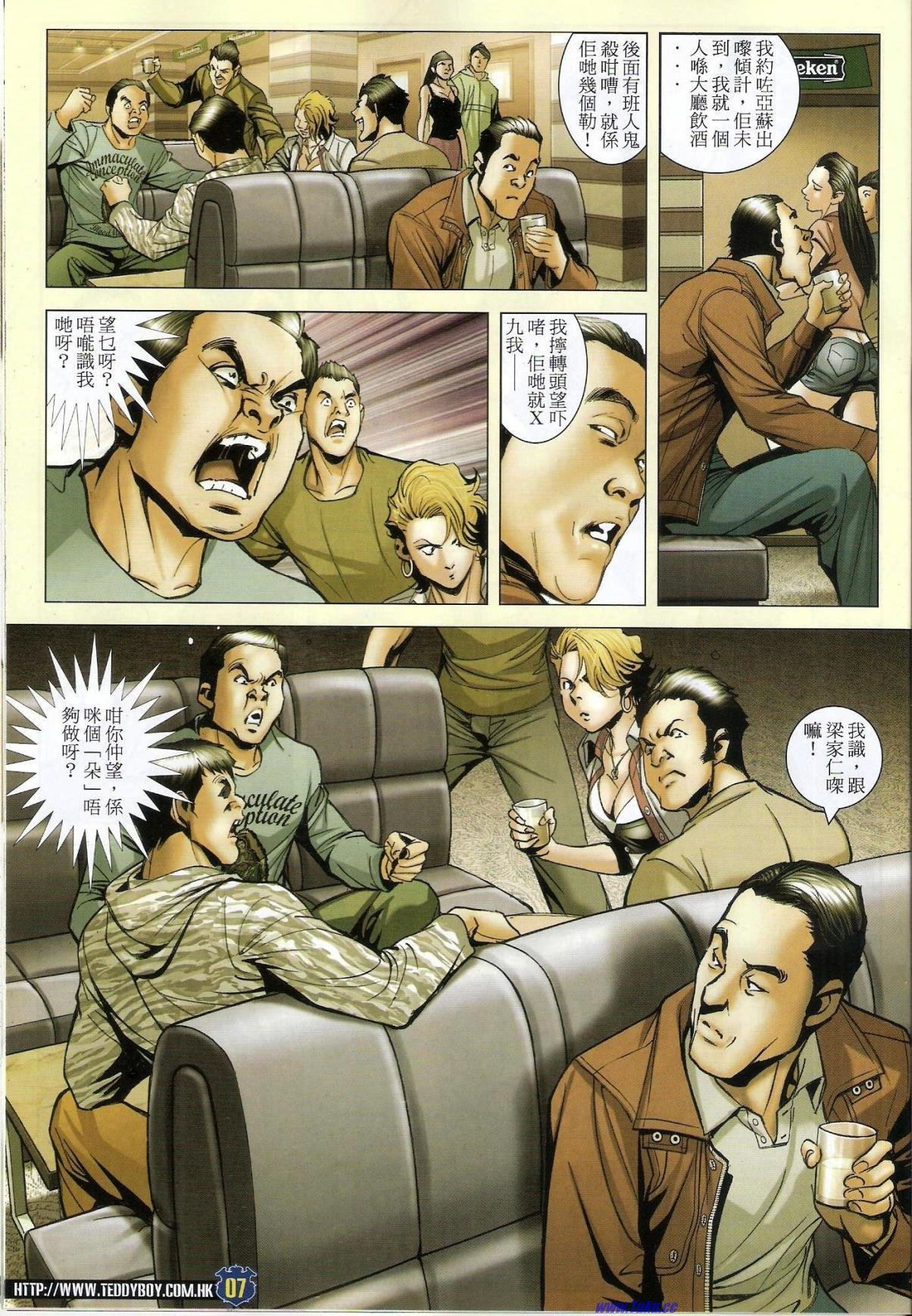 第1493话猎人版