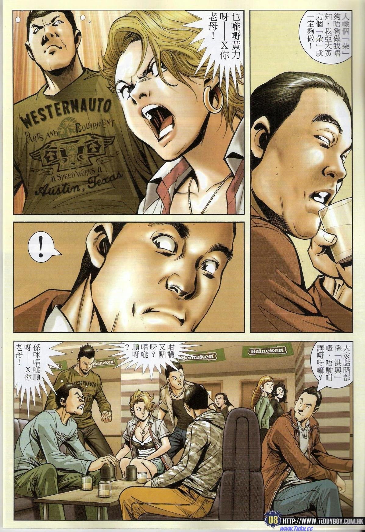 第1493话猎人版