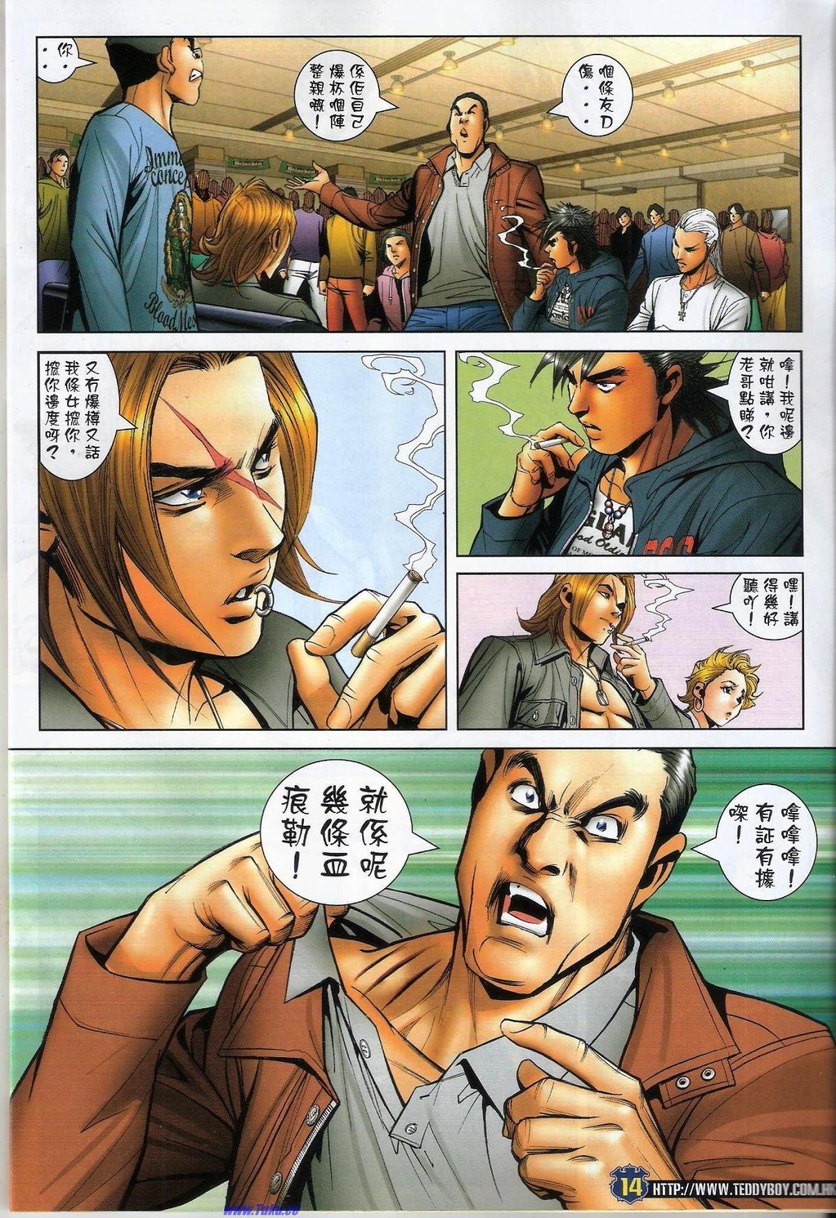 卷1493猎人版