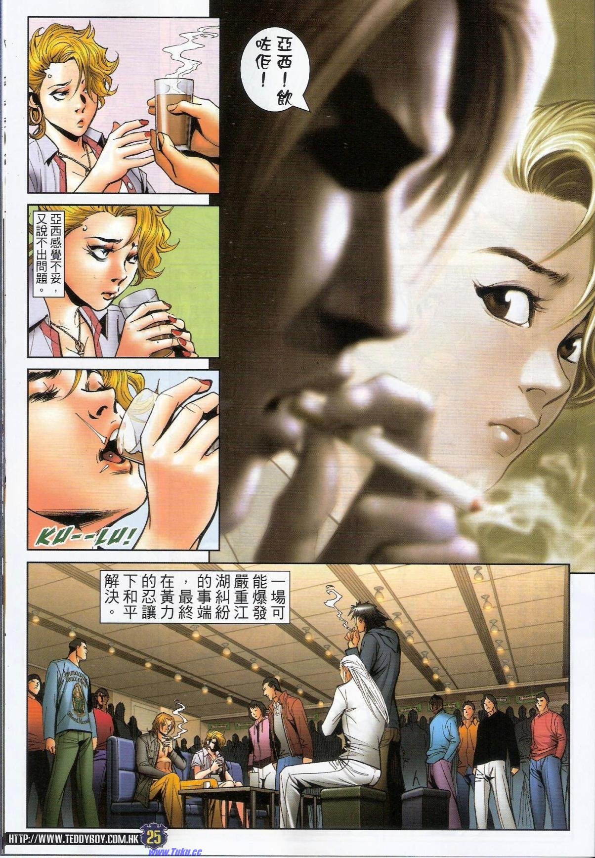 卷1493猎人版