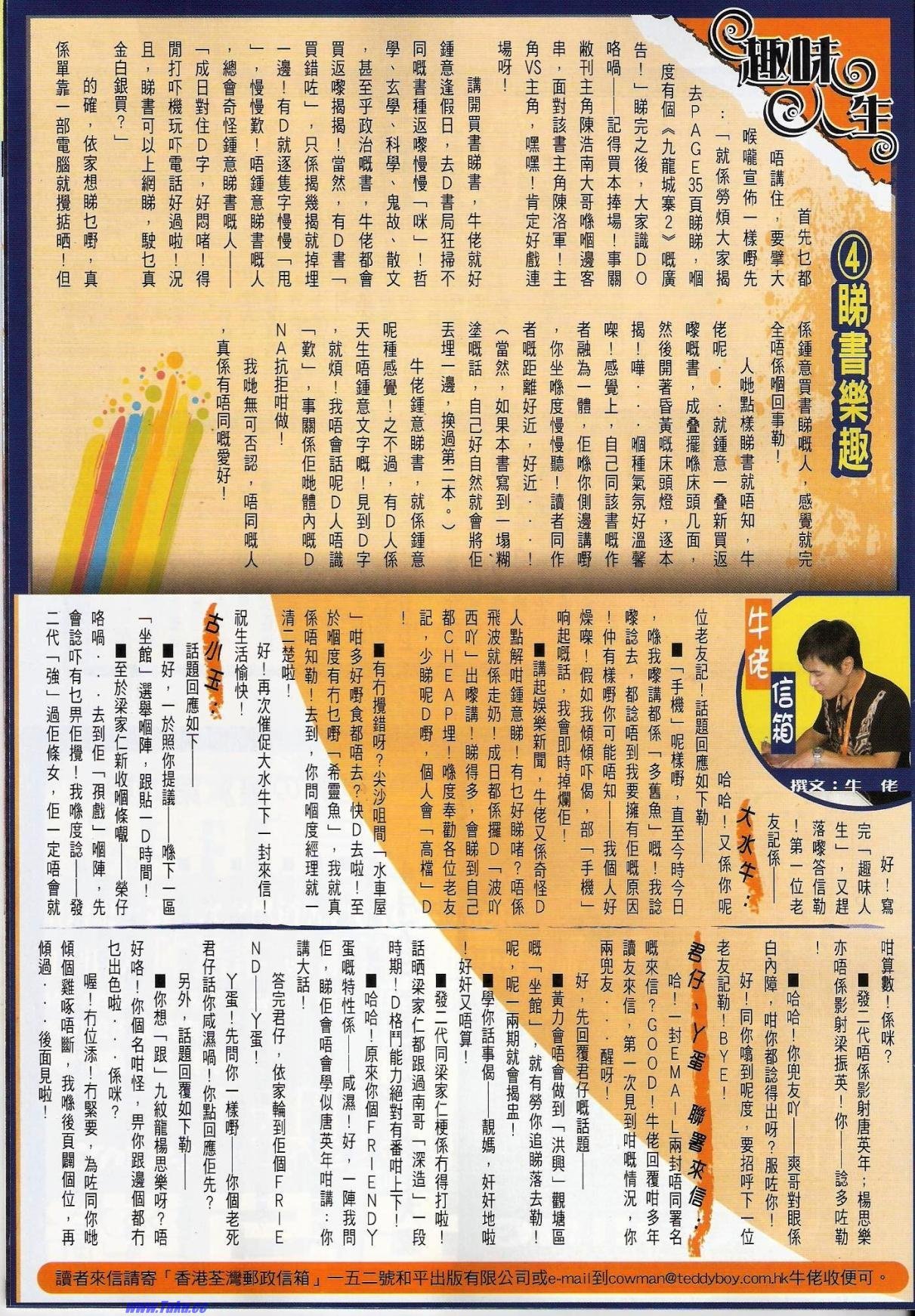 卷1493猎人版