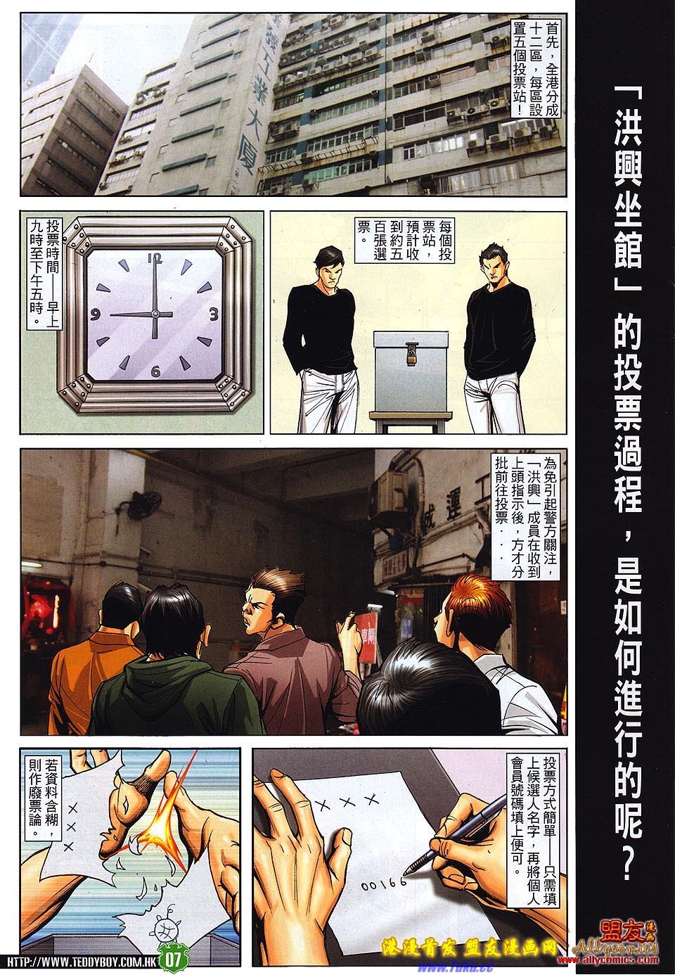 卷1494