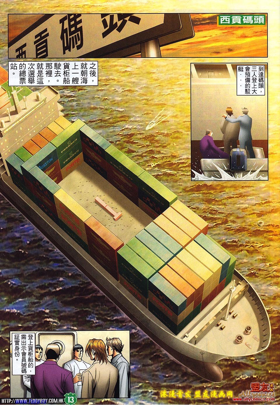 卷1494