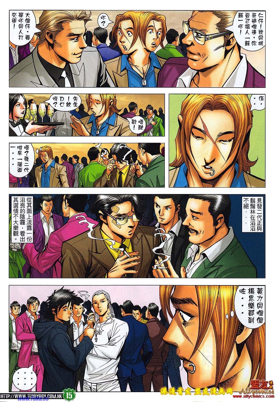 卷1494
