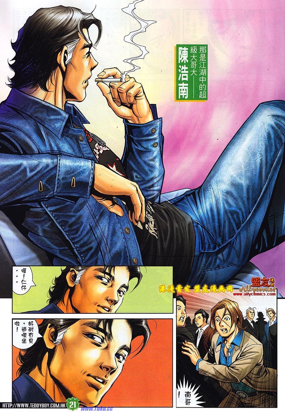 卷1494