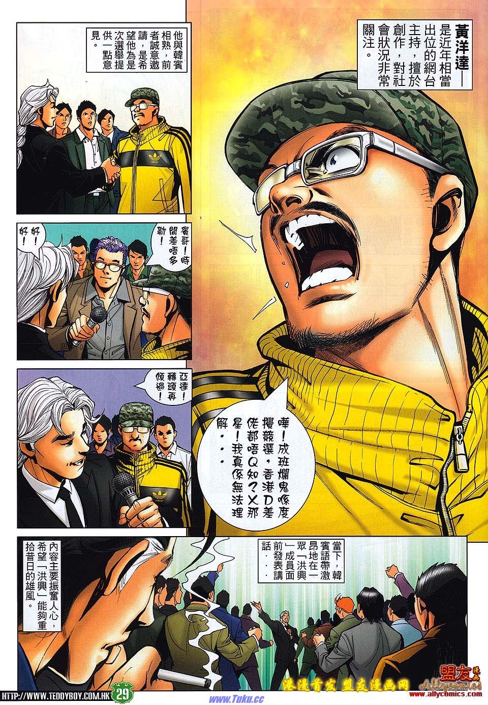 卷1494