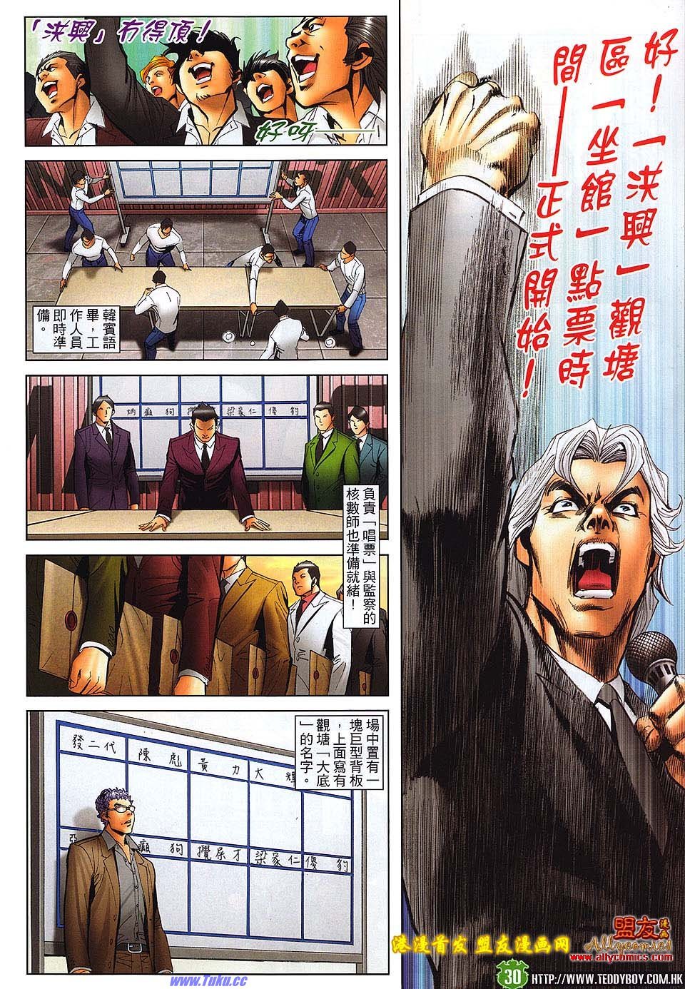 卷1494