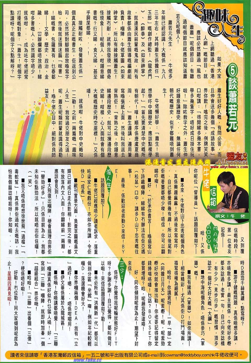 卷1494