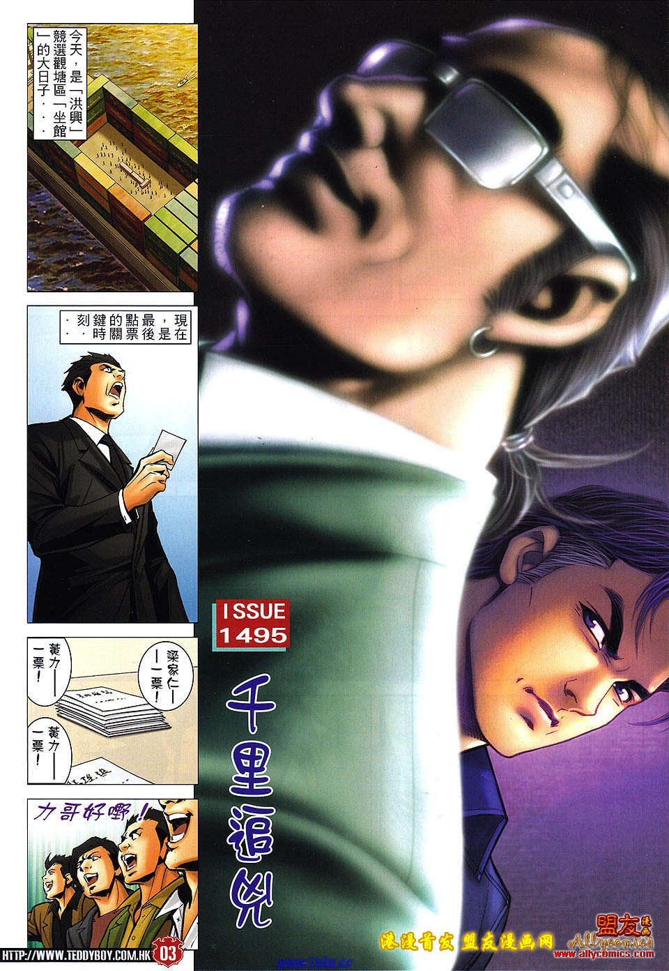 卷1495