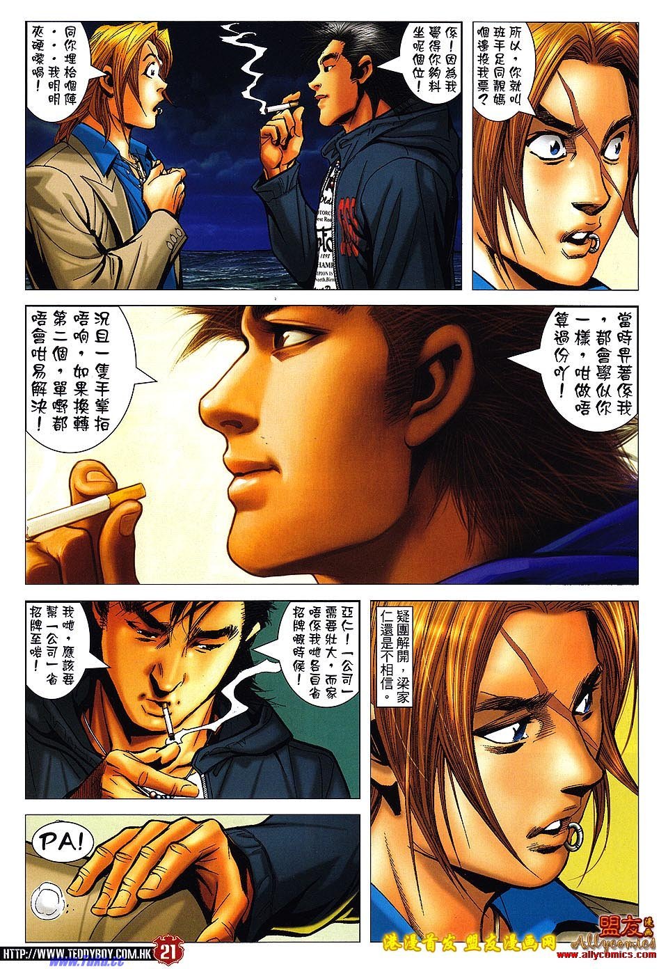 卷1495