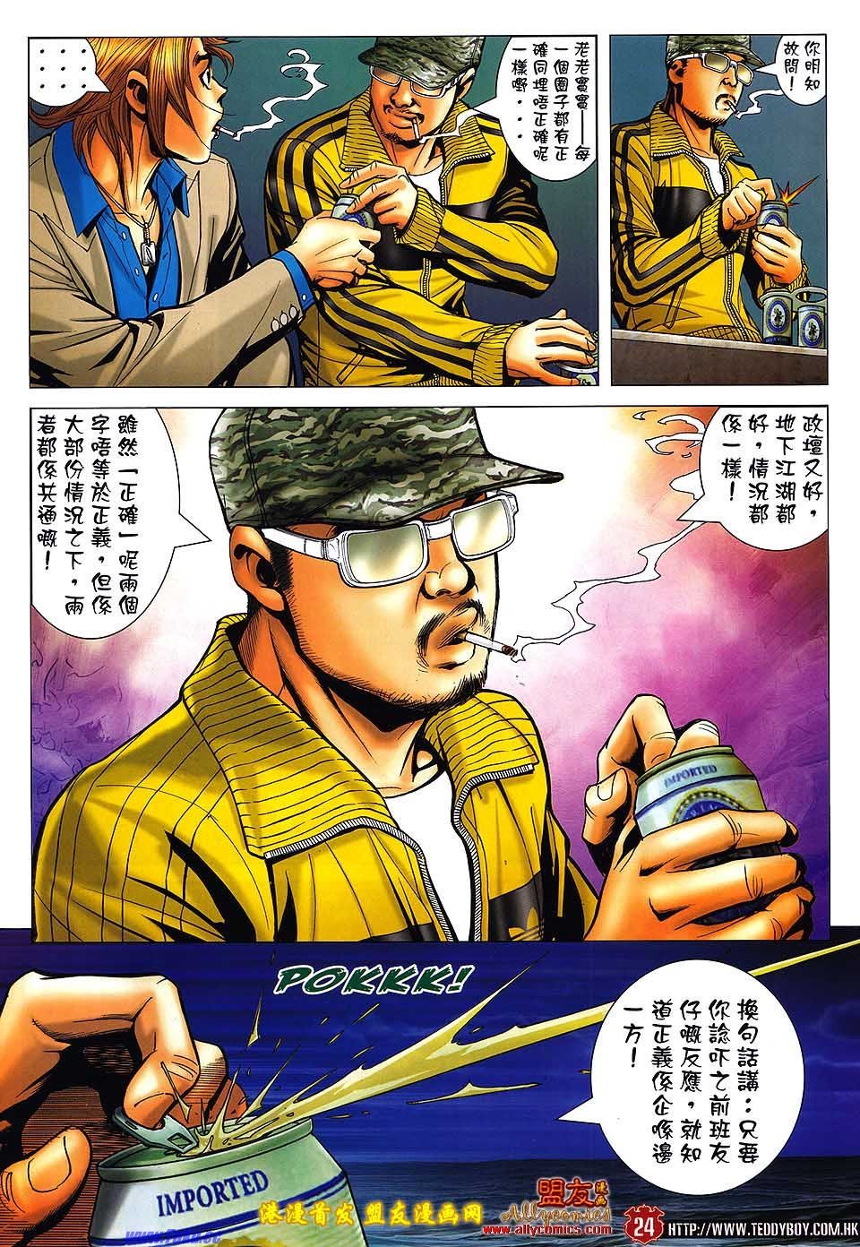 卷1495
