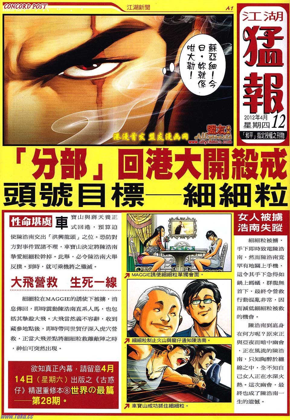 卷1495