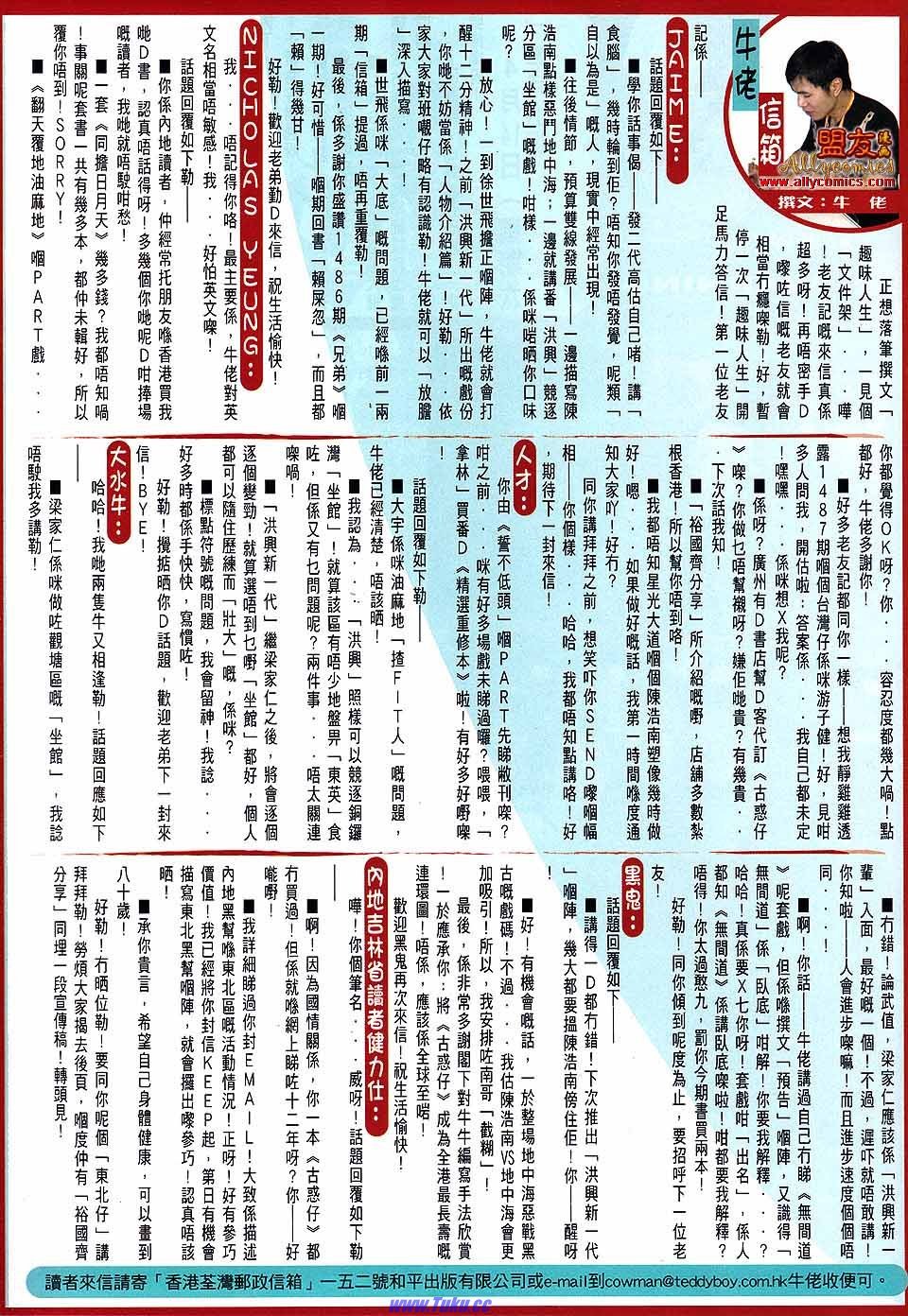 卷1495