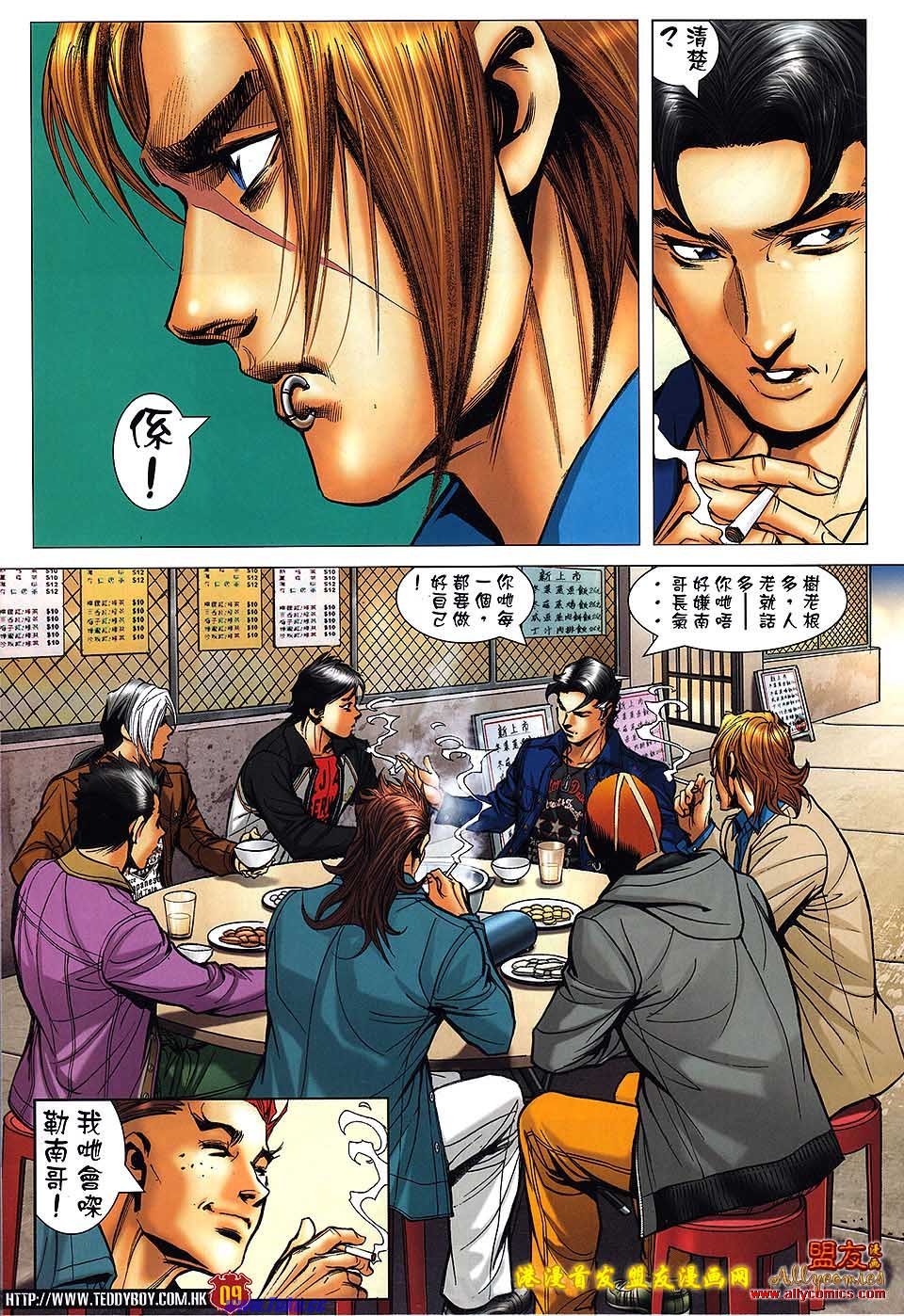 卷1496