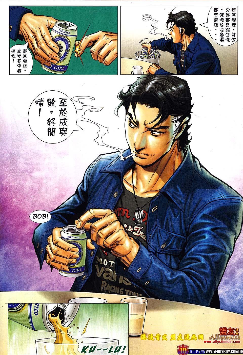 卷1496