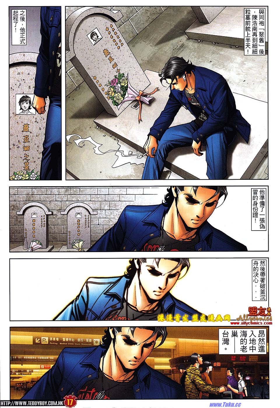 卷1496