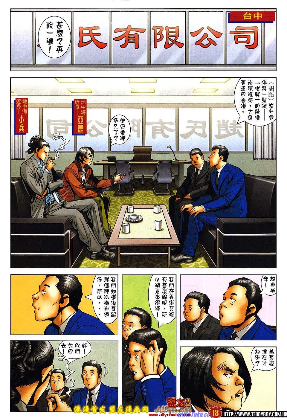卷1496