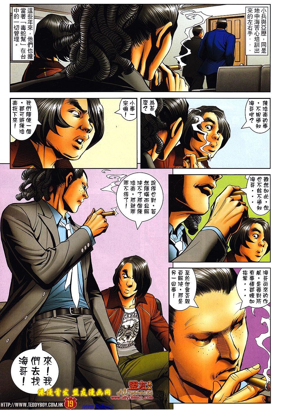 卷1496