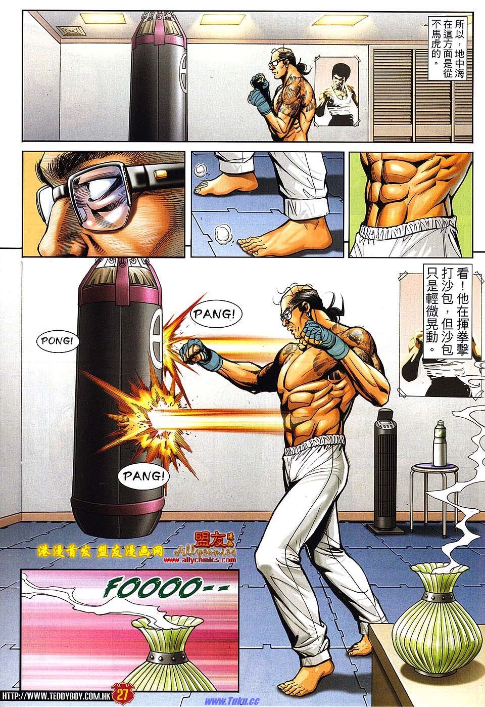 卷1496