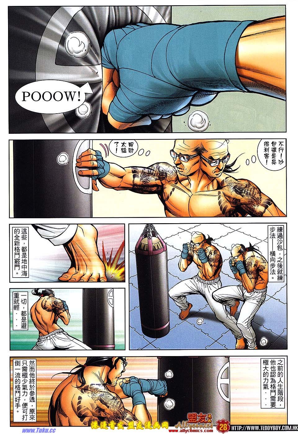 卷1496