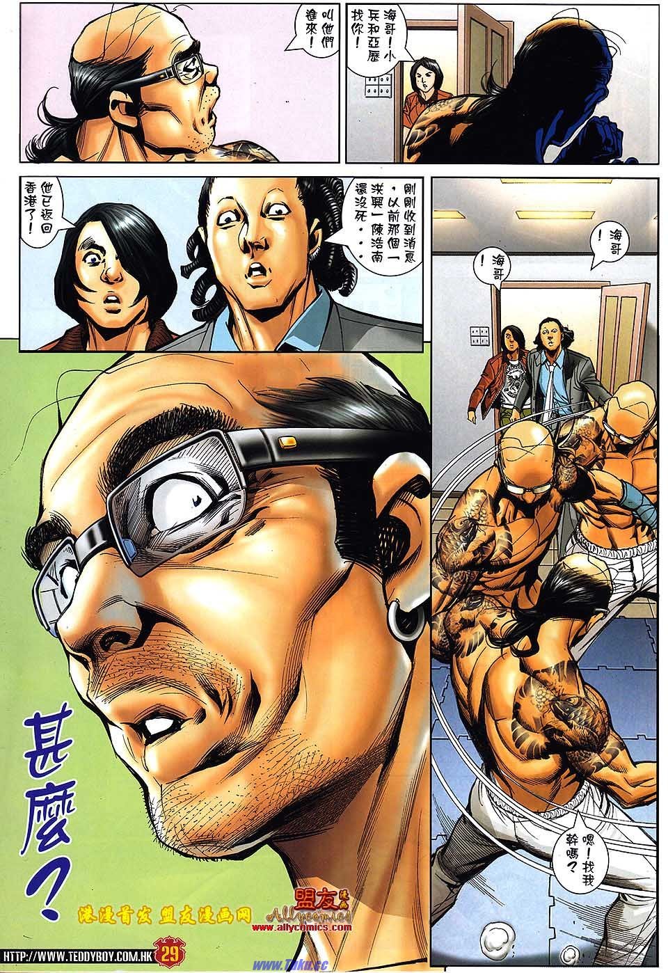 卷1496