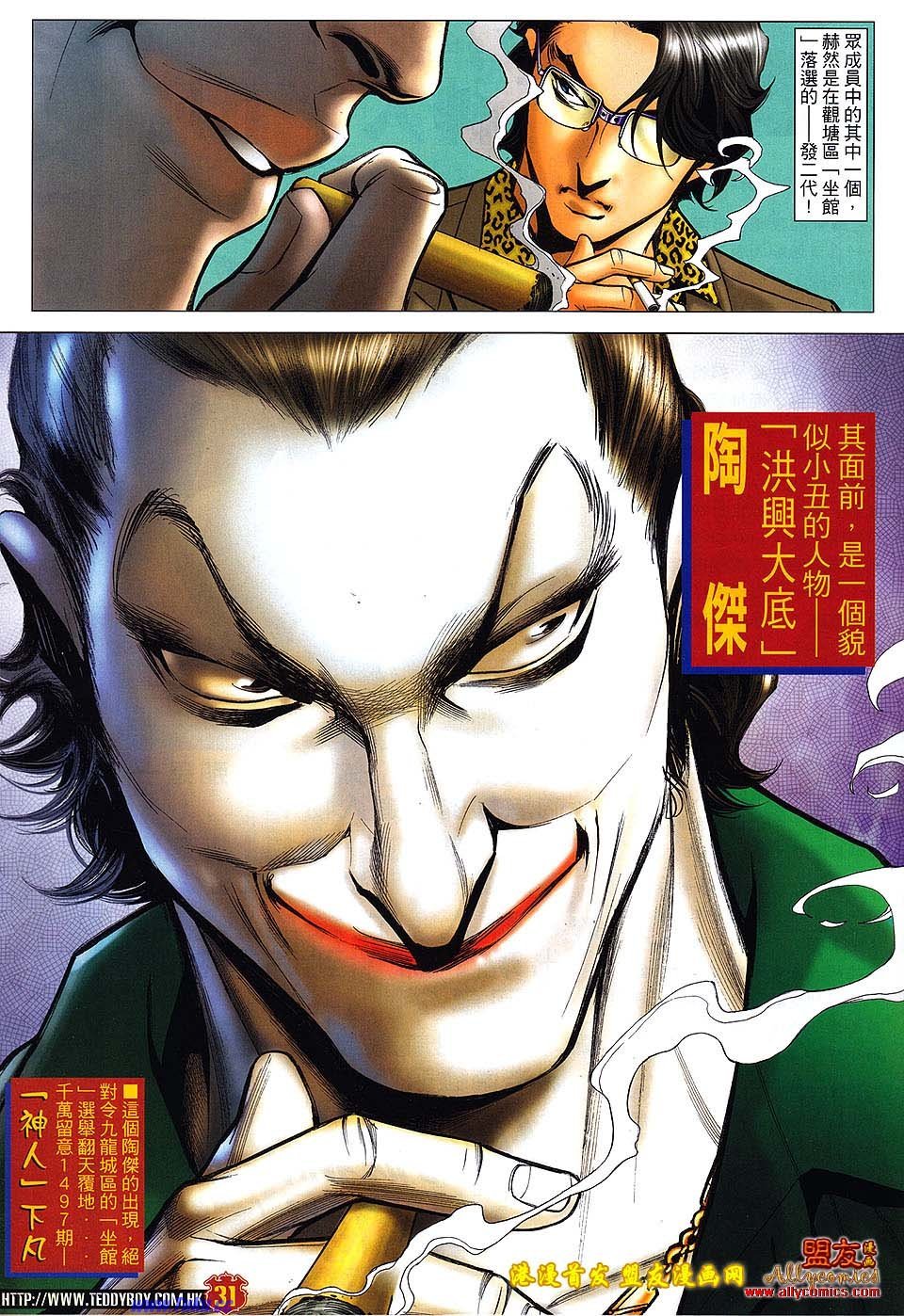 卷1496