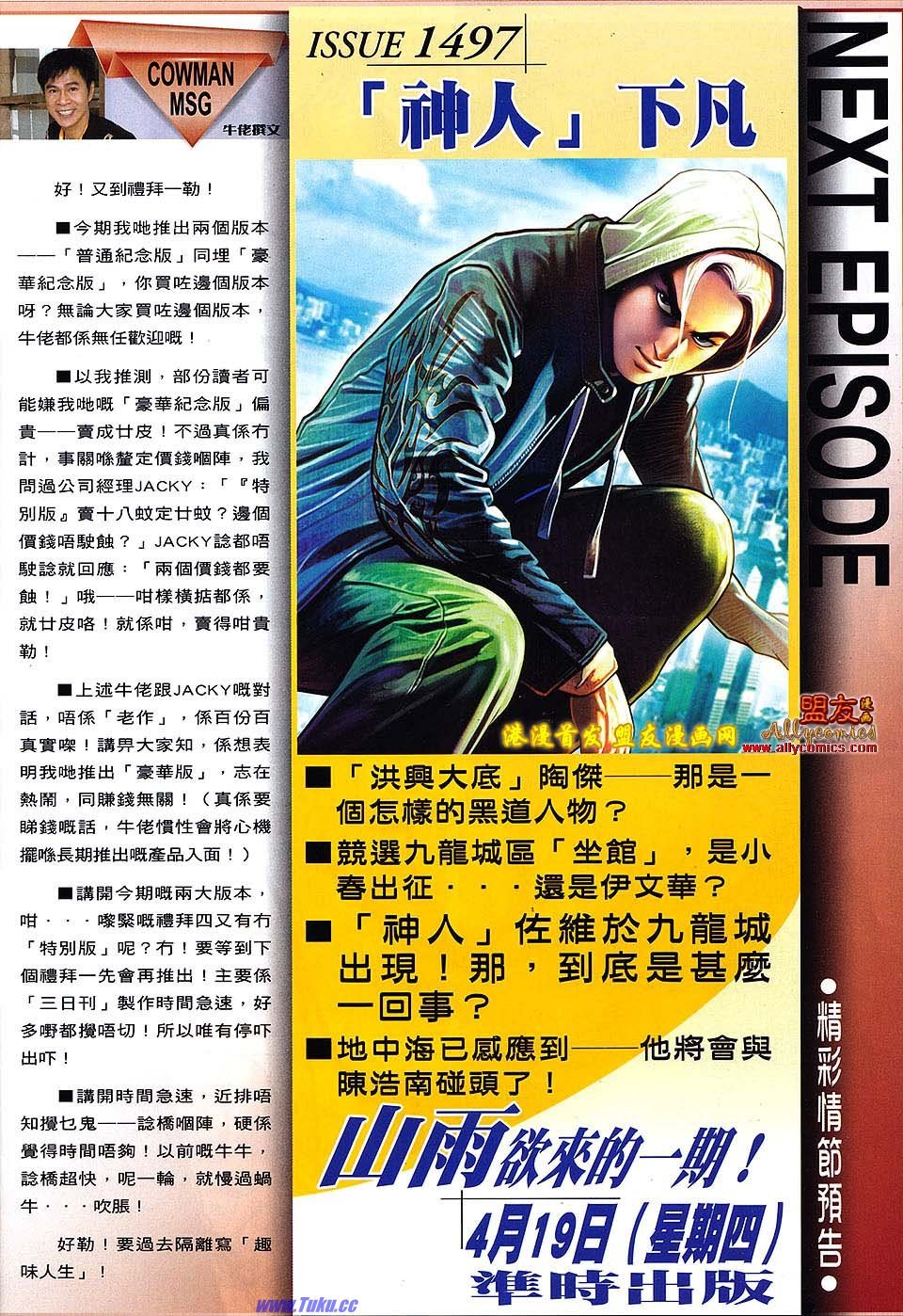 卷1496