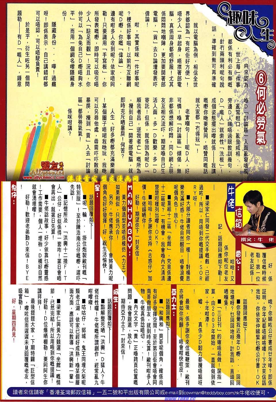 卷1496