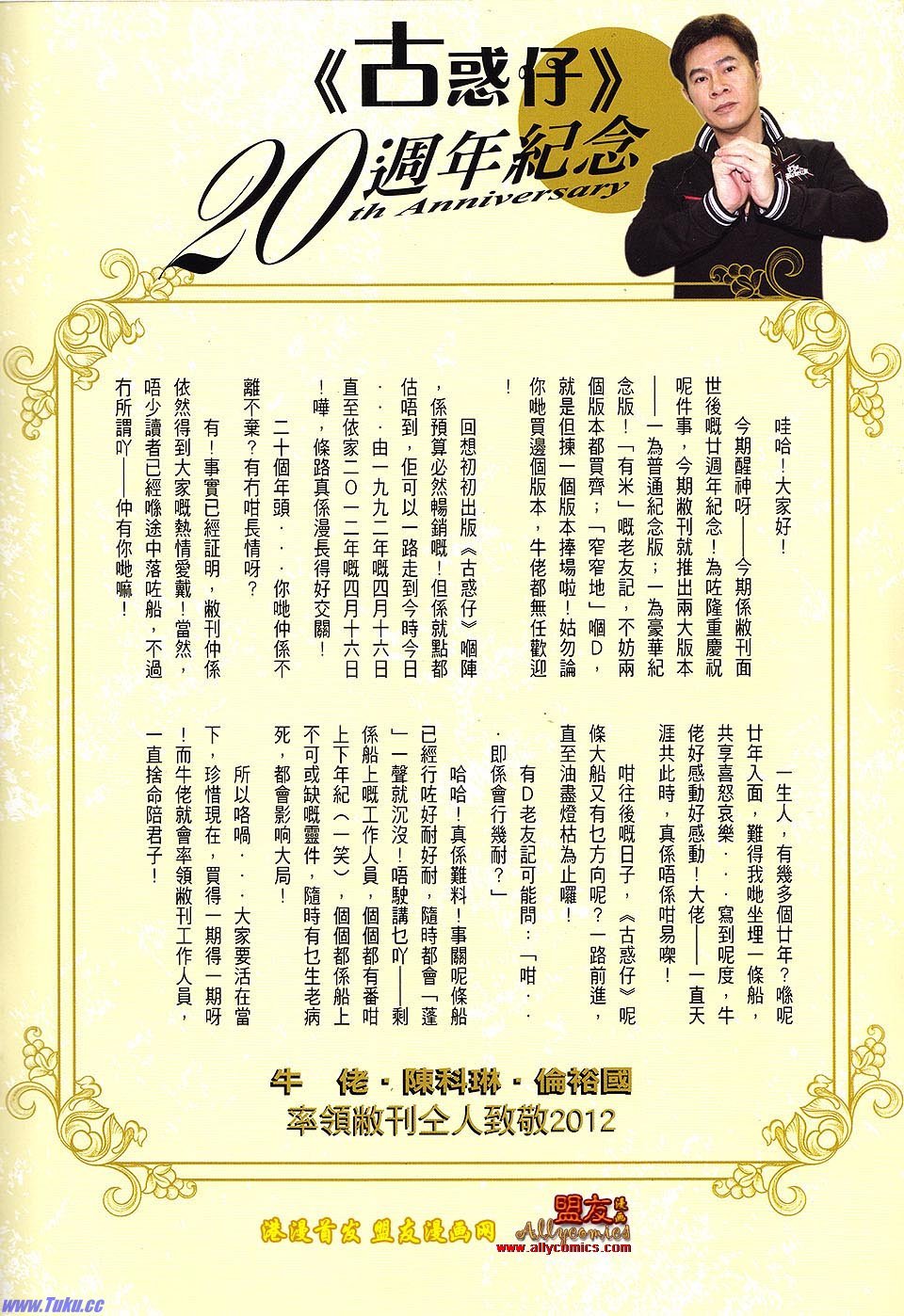 卷1496