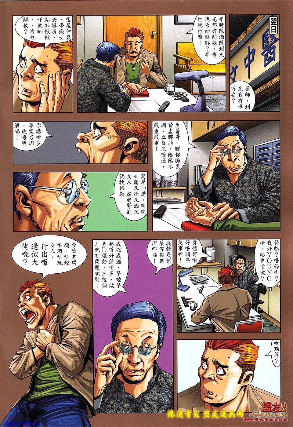 卷1496